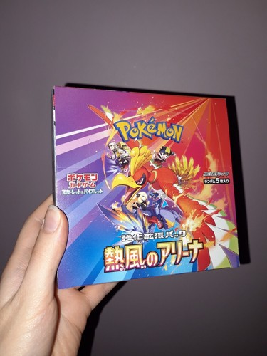 Shrink pokemon heat - shrink,