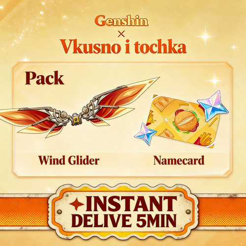 Carta nome genshin vkusno - vkusno, i
