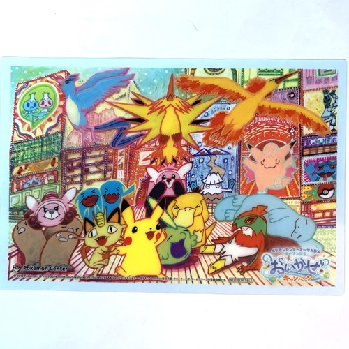 Tomokazu komiya pokemon center - tomokazu,