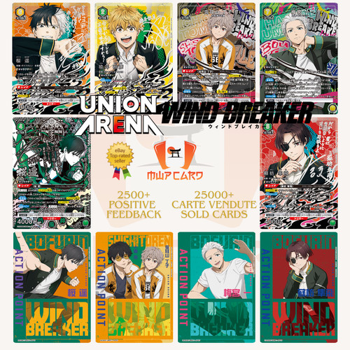 Union arena wind - wind, breaker